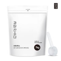 바른세탁소 과탄산소다 초대용량7kg+스푼1개 산소계표백제 1등급원료 사용  7kg  1개