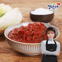 경원재 진미령 국내산 농산물로 만든 김장 김치양념 3Kg