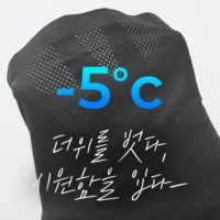 77가능 스판굿 메쉬 속바지