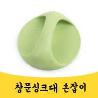 곰빵몰 창문 서랍 부착 선반 손잡이 핸들 냉장고 다용도 손잡이 YELLOWGREEN 6