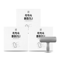 깔끔대장 쓱싹쇽 롤클리너 2 1