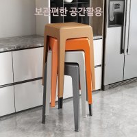 보조의자 편의점 휴게실 학원 식당 야외 간이의자