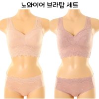 비너스 노와이어 브라탑 브라렛 탄탄한 보정력 브라 팬티 세트 T VLGQ615T