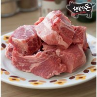 행복한돈 국내산 냉장 돼지갈비 생갈비 갈비찜용 100g -당일발송