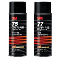 3M 스카치 강력 고정 스프레이 접착제 77 8온즈