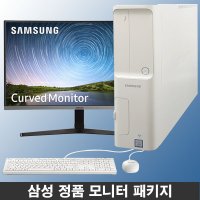 삼성 DM500SDA-AC24W + 32형 커브드모니터