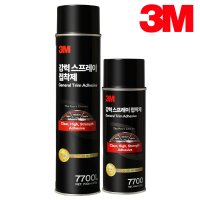 3M 강력 스프레이 접착제 7700 금속 벽지 차량