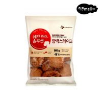 CJ제일제당 쉐프솔루션 고메 함박스테이크 960g