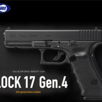 마루이 글록17 Gen4 핸드건 GLOCK17