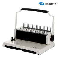 로드메일코리아 U자형 플라스틱링 제본기 제본소모품 가정용 BM-2200