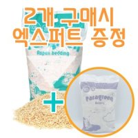 패러그린 슬림와이드 아스펜 베딩 1 2kg 햄스터베딩