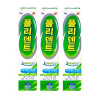 폴리덴트 틀니 치아 접착제 의치 부착제 네추럴 무향 70g x3