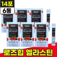 본네 로즈힙 로즈잎 퓨레 엘라스틴 젤리 스틱 6박스 12주분 3개월분 프랑스산 HACCP인증 로즈힐엘라스틴