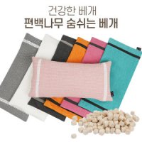 국내산 편백나무칩 3KG 편백나무 큐브 베개 피톤치드 큐브칩 방향제