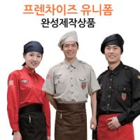 유니폼 서빙복 알바복 바텐남방 견장남방 팀복 어깨견장 음식점 호프집 pc방