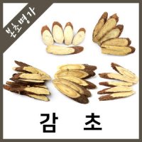 본초명가/양외감초/신강감초/러시아감초/국내산 감초