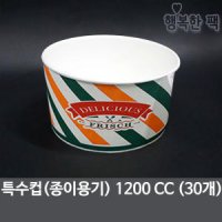 종이용기 1200cc (30개) 특수컵 컵밥 다용도 일회용기