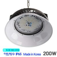 LED 투광등 200W 투광기 지오라이팅 국산 방수 IP65