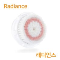 클라리소닉 클렌징 각질제거 호환용 브러쉬 래디언스 (Radiance)