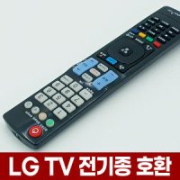 엘지 LG 통합 TV 리모컨 무설정 만능 티비 리모콘 스마트 XCANVAS OLED