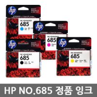 HP 정품잉크 HP685 HP4625 HP4615 HP5525 HP3525 HPDESKJETINKADVANTAGE4625