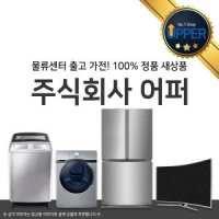 삼성 그랑데 건조기 14kg 화이트 DV14R8520KW - UP