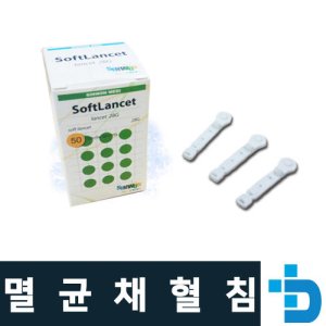 아큐첵액티브 최저가 가성비상품