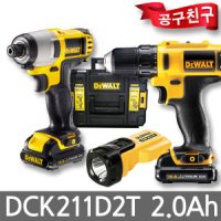 디월트 DCK211D2T 10.8V 콤보 DCD710+DCF815+DCL508N