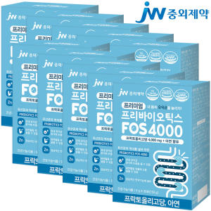 [JW중외제약]<b>프리미엄</b> 프리바이오틱스 FOS4000+아연 총 10박스 분말 가루 유산균 <b>프락토올리고당</b>