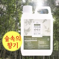 천연 편백수 10L /20L 선택 편백수원액 피톤치드 탈취제