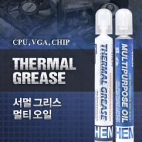 무료배송 서멀 구리스 써멀 그리스 CPU 쿨러 컴파운드 노트북 그래픽카드 CPU 바르는법