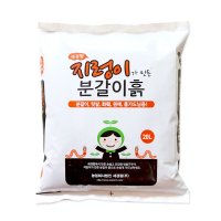 마이플랜트 지렁이흙 20L 대포장