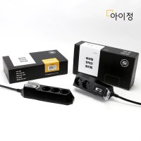 아이정 고용량 대용량 에어컨 히터 건조기 멀티탭 블랙