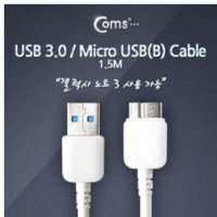 Micro 케이블 마이크로 CUSB USBB USB 3.0 1.5M 3.0