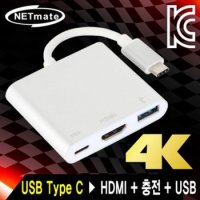 Type C to HDMI 충전컨버터무전원 NM-CUH03P USB3.1