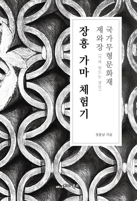 9791191463057