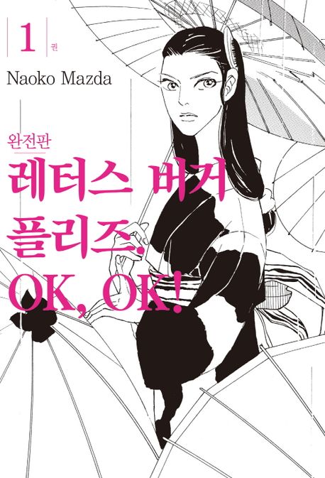 버거플리즈 이미지