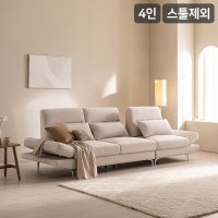 삼익가구 더퍼스트 스윙형 4인 기능성 소파 스툴제외