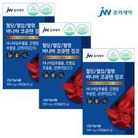 JW중외제약 혈당/혈압/혈행 바나바 코큐텐 징코  60정  3개