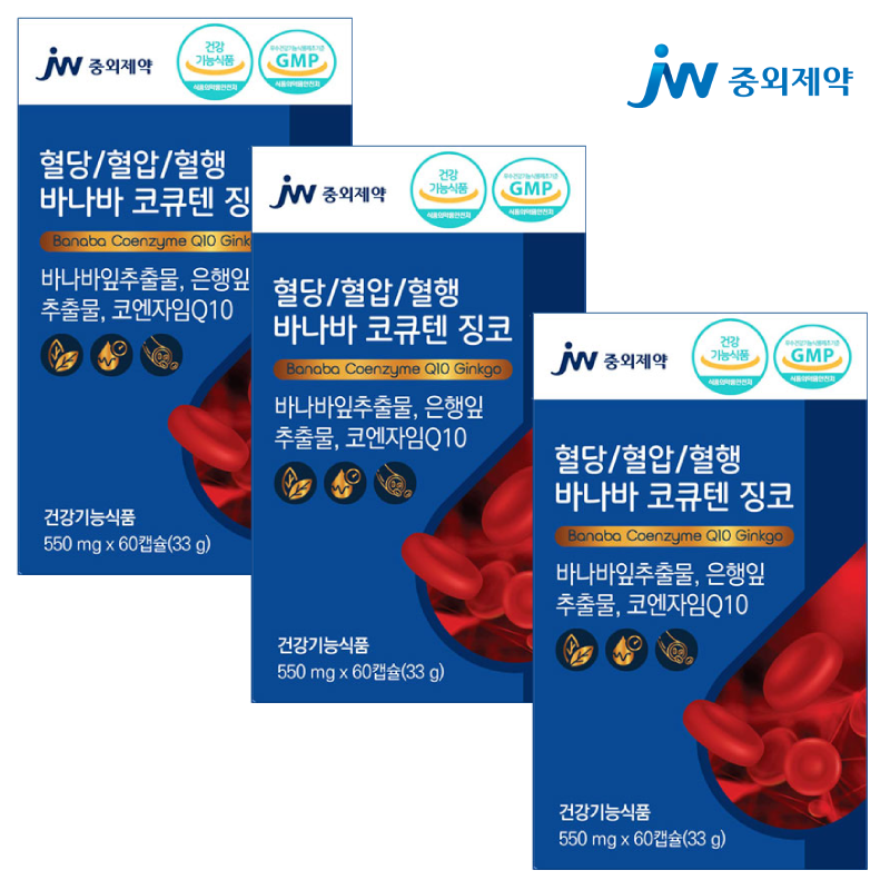 JW<b>중외제약</b> <b>혈당</b>/혈압/혈행 바나바 코큐텐 징코  60정  3개