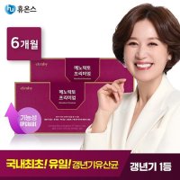 최신상 기능성UP_메노락토 갱년기유산균 YT1 프리미엄 6개월분