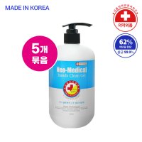 네오메디컬 핸드클린겔 손소독제 500ml 5개