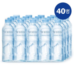 동원샘물 무라벨 생수 500mL x 40병