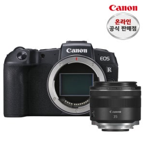 캐논 EOS RP +RF 35mm F1.8 Macro IS STM