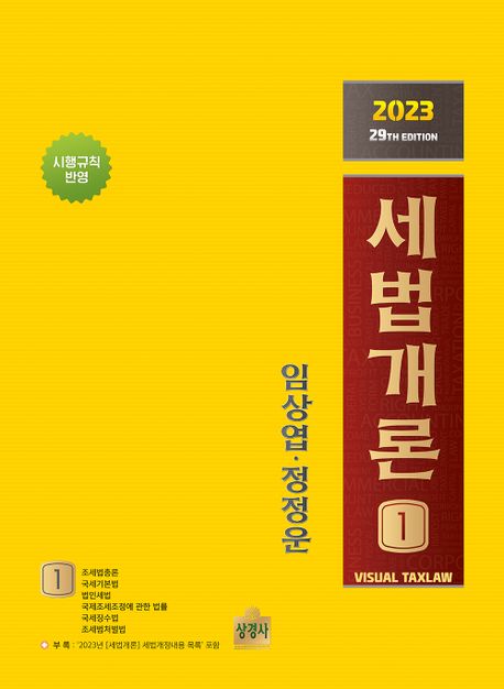9791161372860