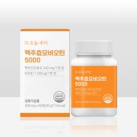 오늘부터 맥주효모 비오틴5000 500mg x 60정