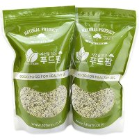 캐나다산 햇 햄프씨드 1kg(500g+500g)