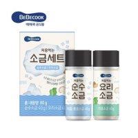 처음먹는 소금세트 순수소금 요리소금  1개_P069175749