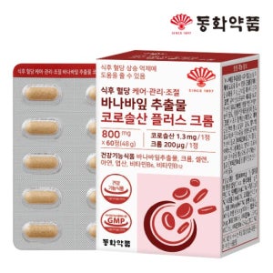 동화약품 식후 혈당 관리 바나바잎 추출물 코로솔산 크롬 1박스