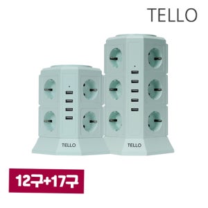 텔로 타워형 멀티탭 17구+12구 (USB 5구 포함)